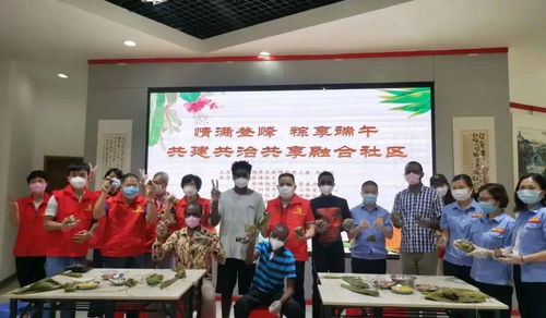 學書法 包粽子 登峰街這場中外文化交流共融活動好有趣