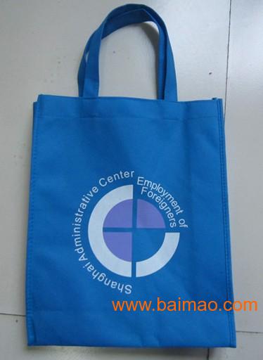 貫飛 上海無(wú)紡布包裝袋制作廠家 物美價(jià)廉歡迎訂制,貫飛 上海無(wú)紡布包裝袋制作廠家 物美價(jià)廉歡迎訂制生產(chǎn)廠家,貫飛 上海無(wú)紡布包裝袋制作廠家 物美價(jià)廉歡迎訂制價(jià)格