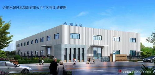 合肥永超誠邀您參加2022年5月西安酒店用品展，共探風(fēng)機制造與經(jīng)緯編布銷售新機遇