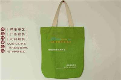 洛陽食品包裝與時尚環保袋定制 帆布袋、棉布袋及經緯編布銷售指南