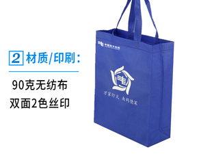 定制國產無紡布環保袋 專業辦公VI宣傳，經緯編布，千個起訂